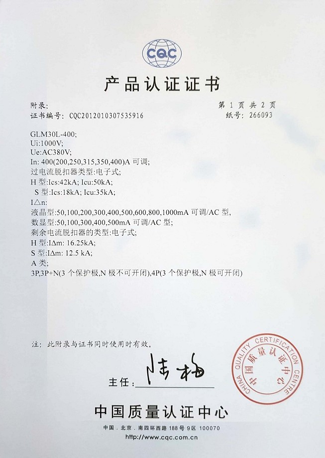 GLM30L400-1.jpg
